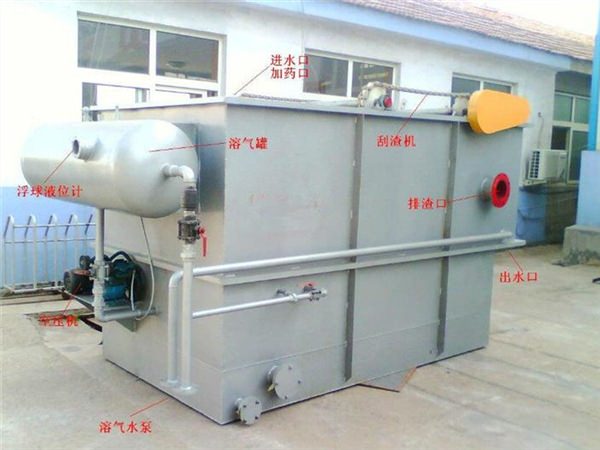 溶氣氣浮機(jī)